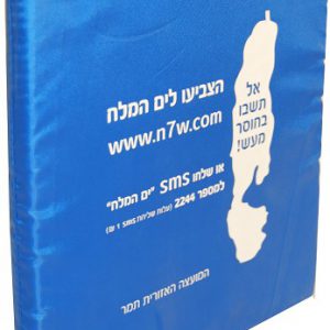 מושב_מרופד_לאירועים_2266