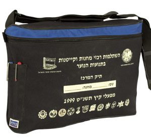 תיק_כנס_סטודנט_2390