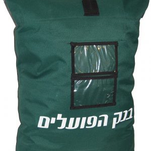 שק_דואר_70503