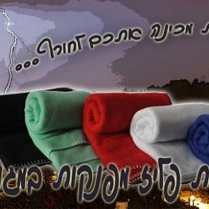 תמונה_2569