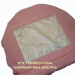 מגבת גוף הדפס סובלימציה