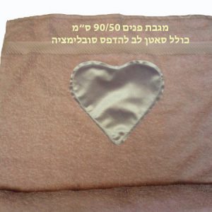מגבת פנים להדפס סובלימציה