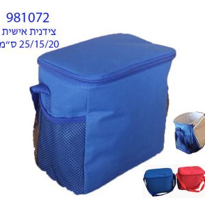 צידנית רכה אישית 981072