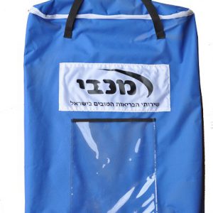 שק_דיוור_626550