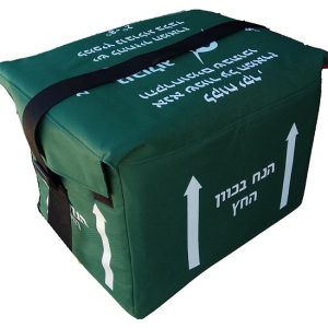 תיק משלוחים תרופות 513035