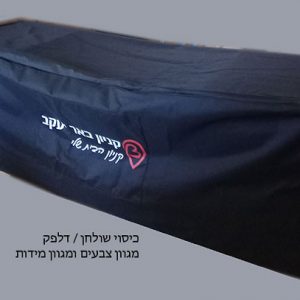 כיסוי_שולחן_דלפק_2008070