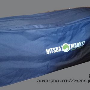 כיסוי_לשולחן_1808072