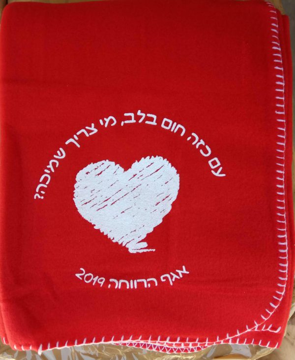 ⁦כירבוליות פליז ממותגות⁩ – תמונה ⁦5⁩