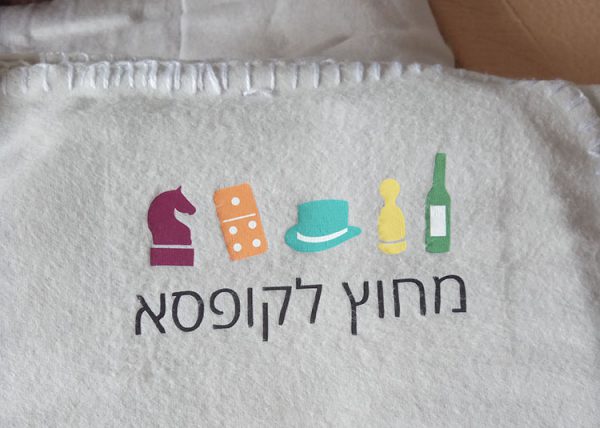 ⁦כירבוליות פליז ממותגות⁩ – תמונה ⁦6⁩